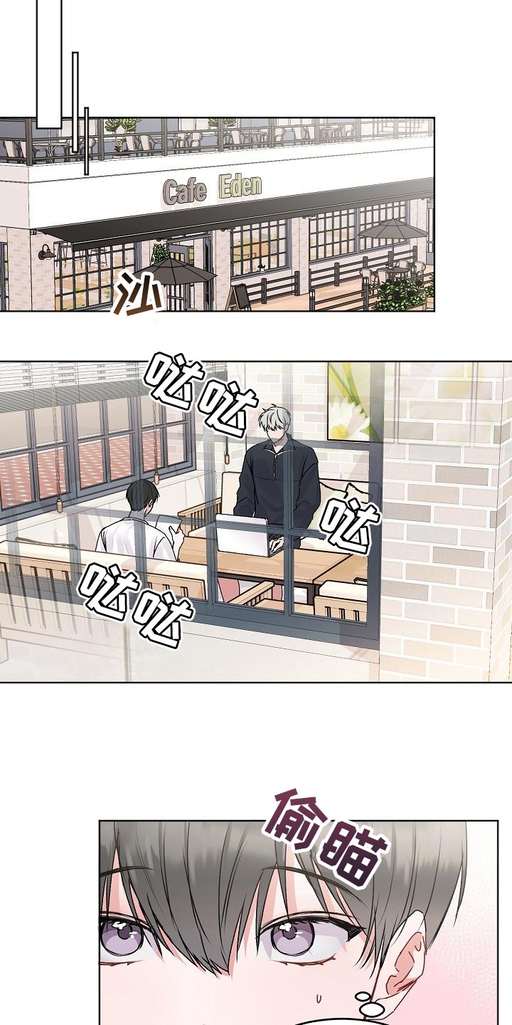 第43章：【第二季】做课题9