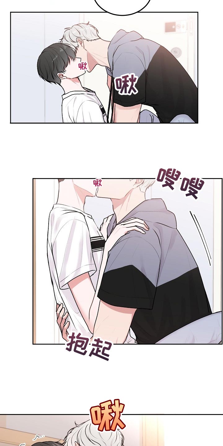 第52章：【第二季】不安8