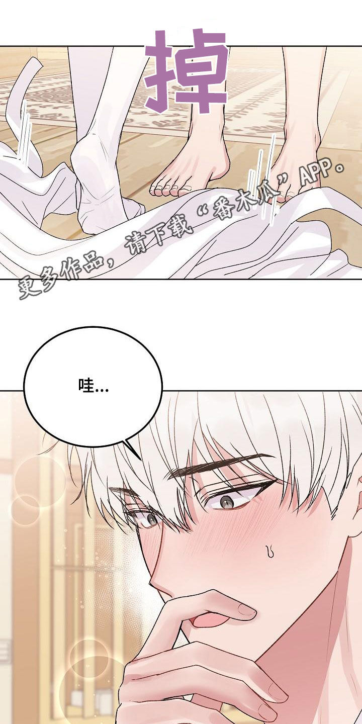 第96章：【番外】很可惜0