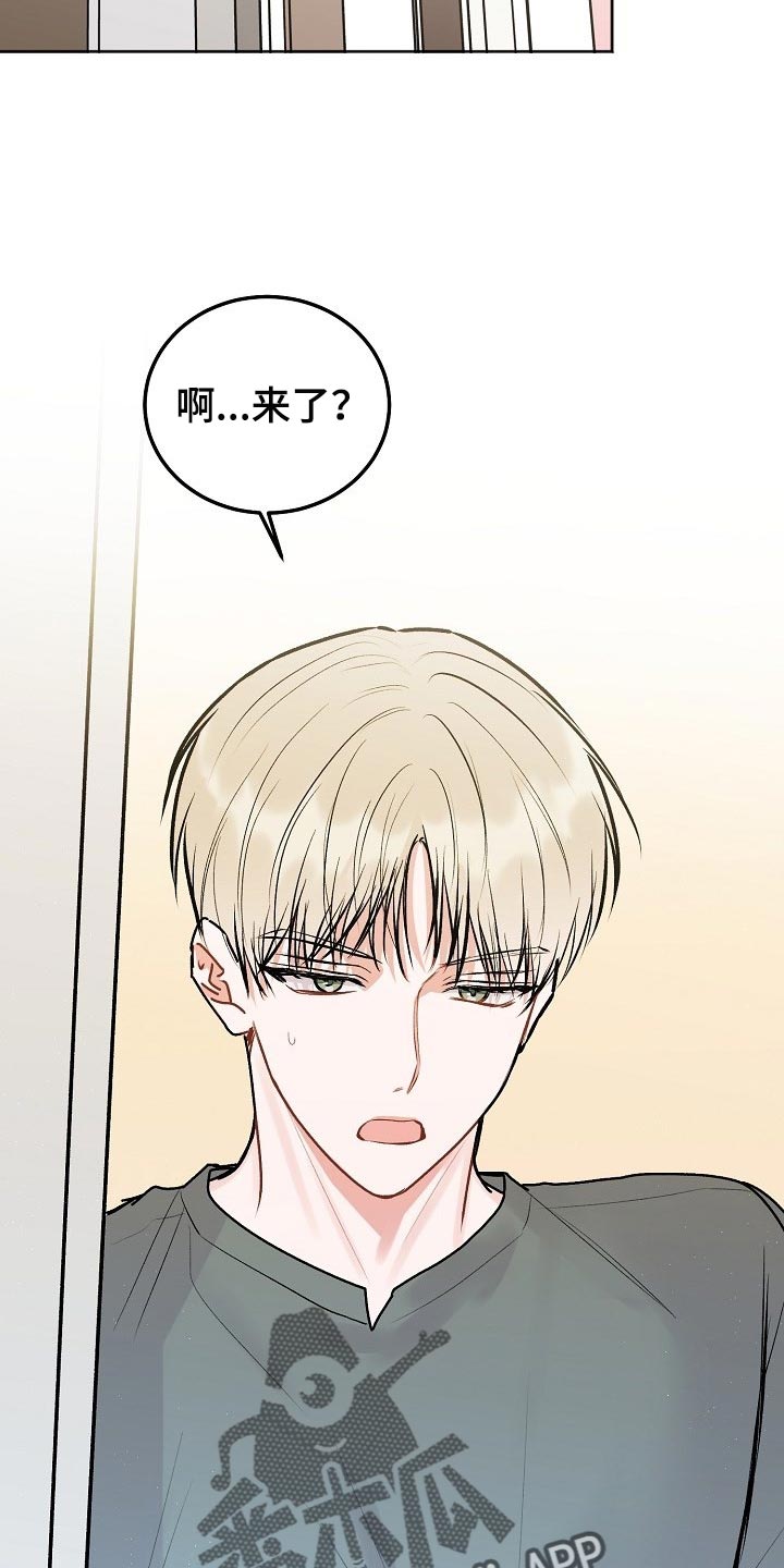 第82章：【第二季】包袱3