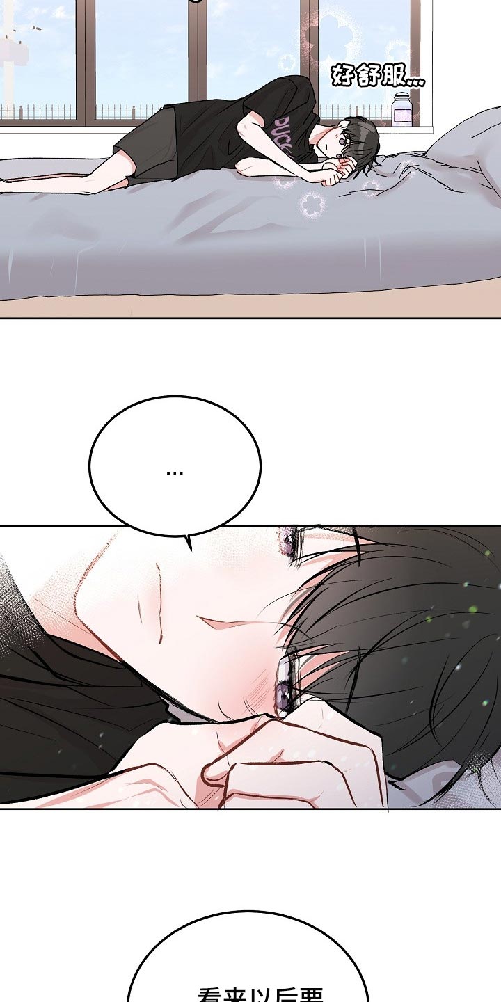 第65章：【第二季】不速之客5