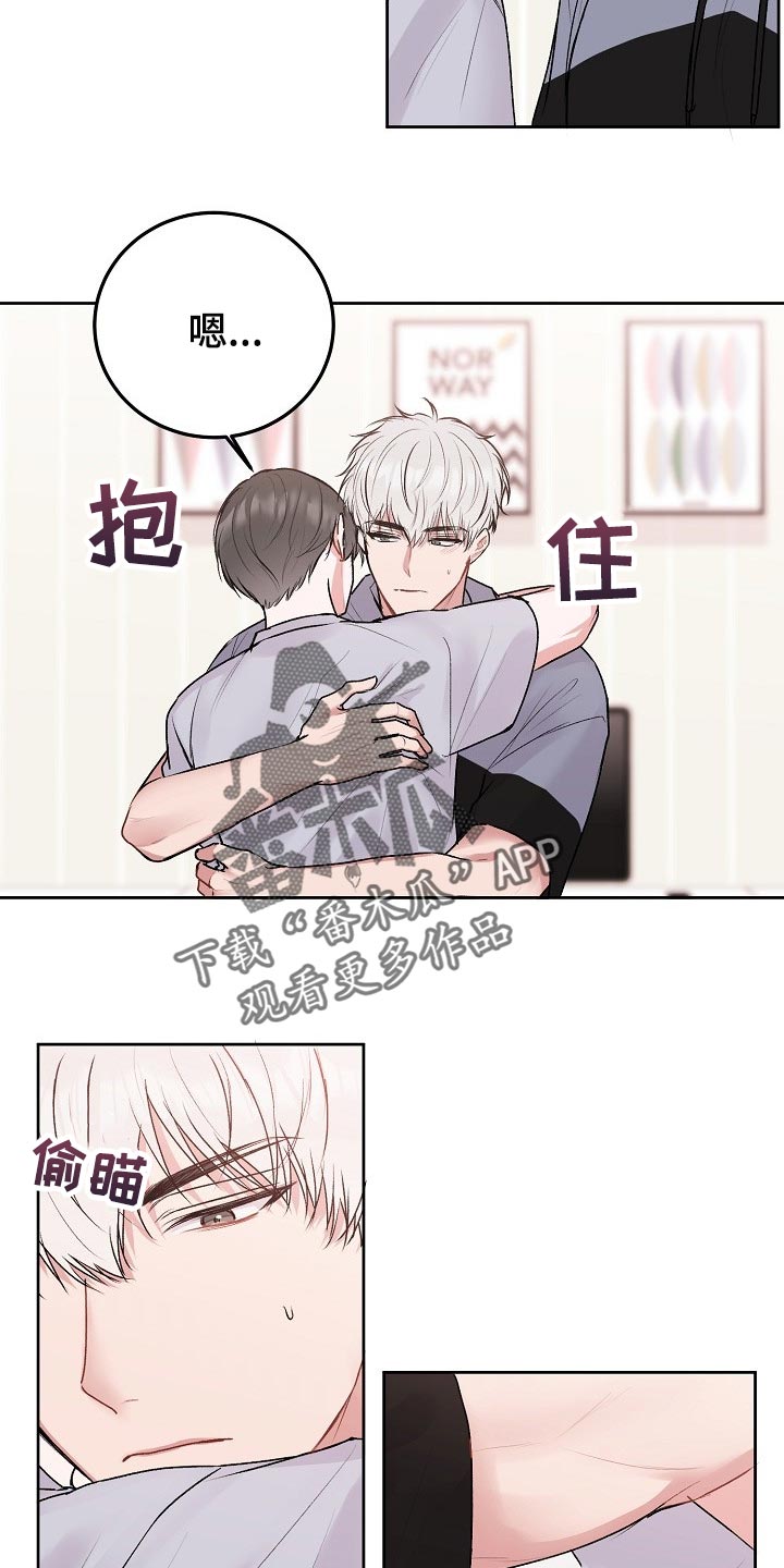 第61章：【第二季】好久不见2