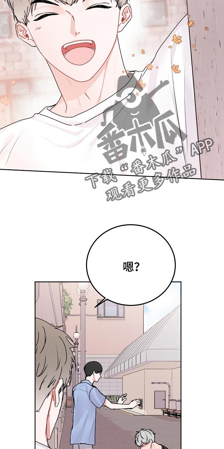 第47章：【第二季】运动打算16
