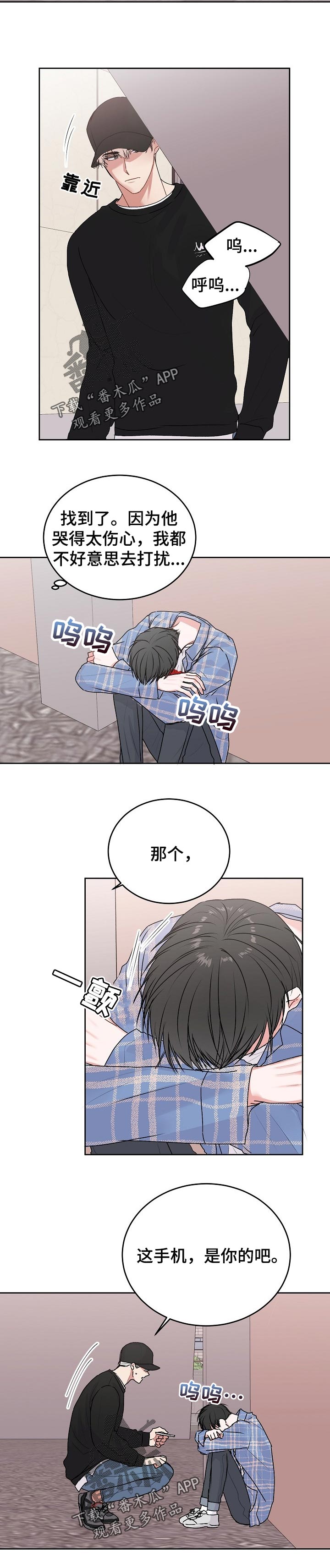 第40章：忘不掉的人2