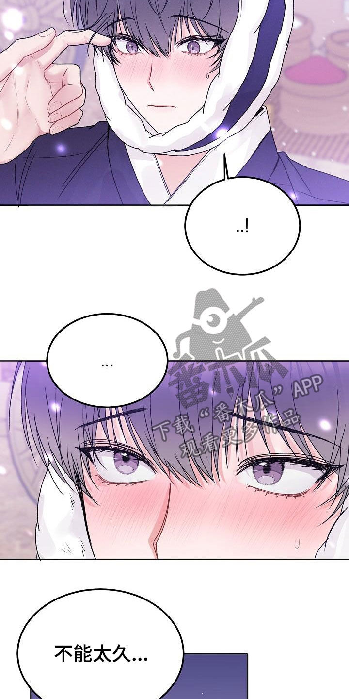 第101章：【番外】逛街17