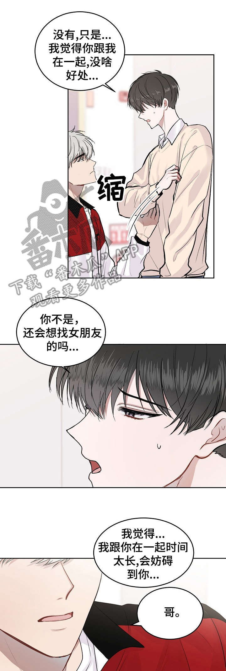 第14章：闲话0