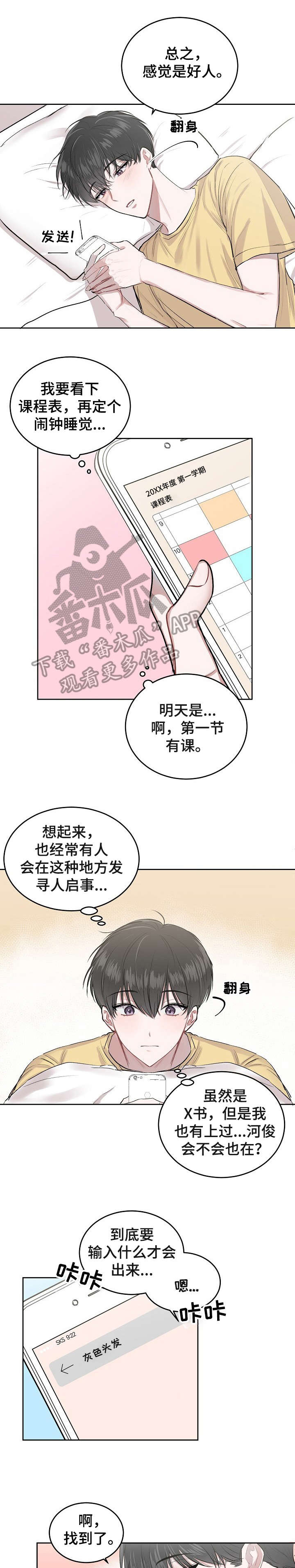 第6章：垃圾0