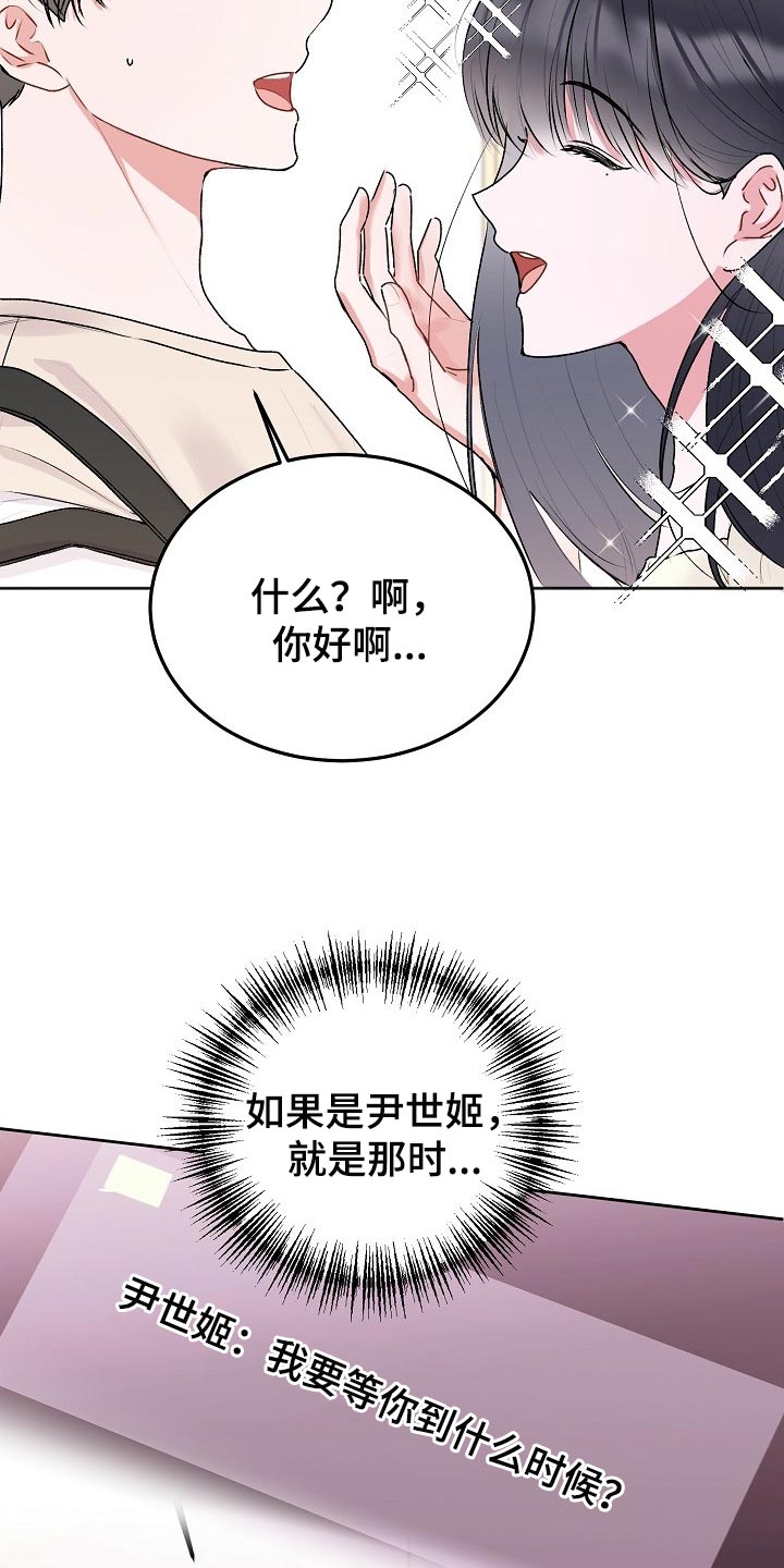 第50章：【第二季】不开心9
