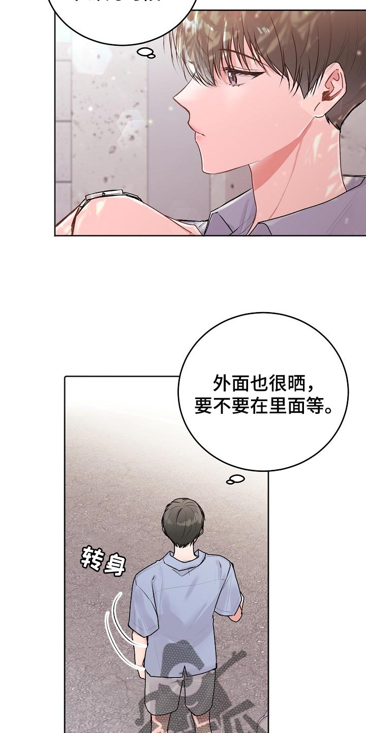 第47章：【第二季】运动打算1