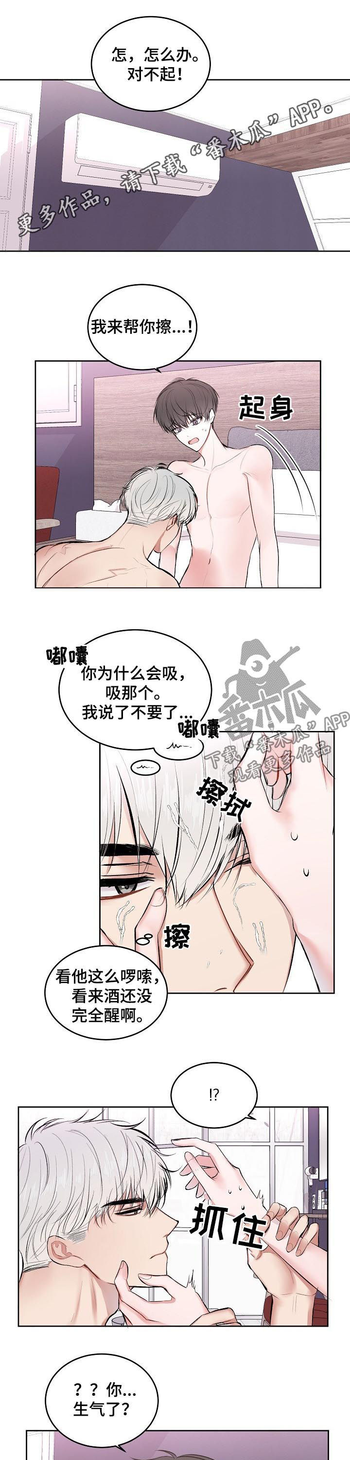 第24章：为什么哭0