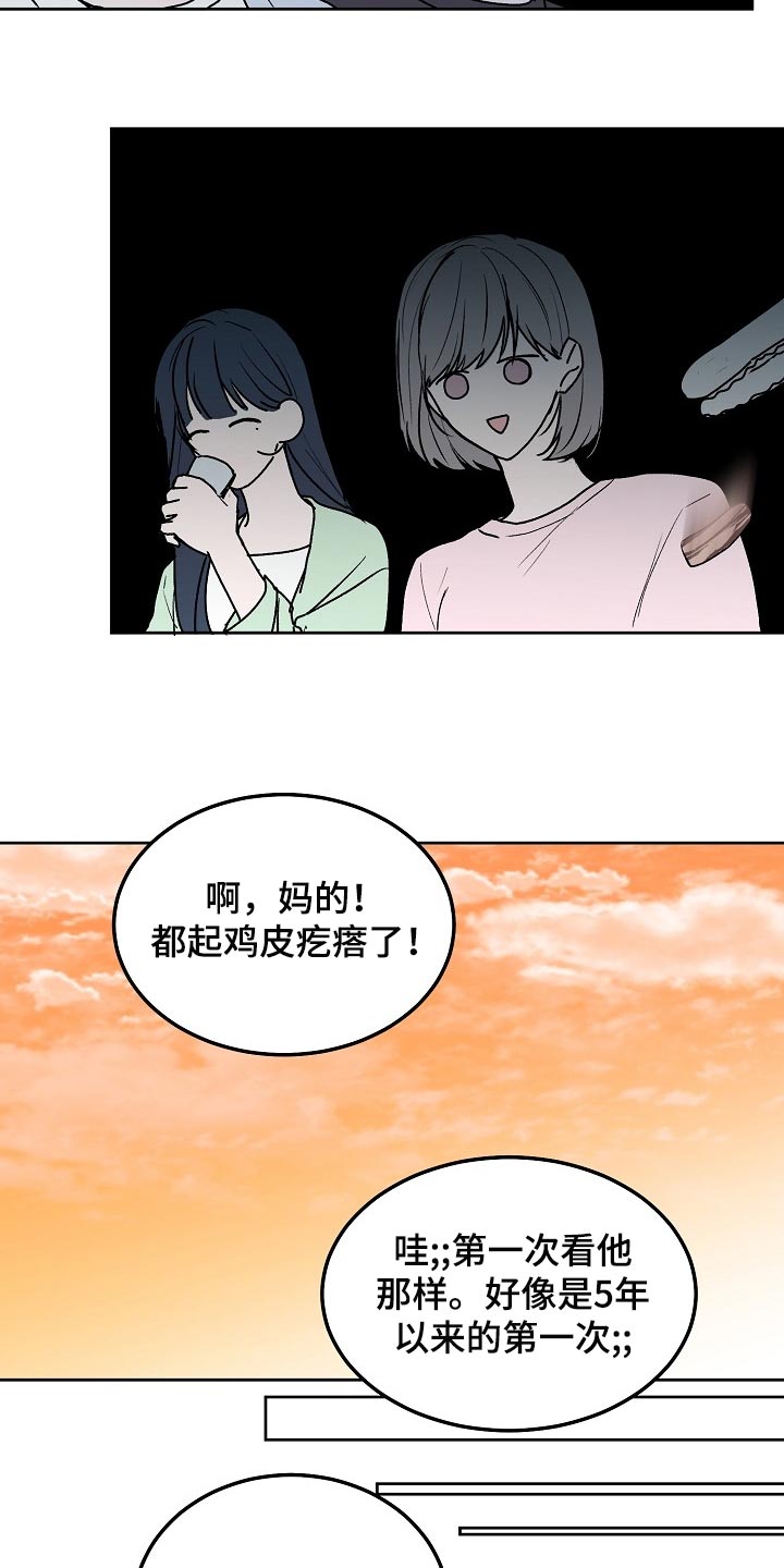 第91章：【第二季】越来越好（完结）5