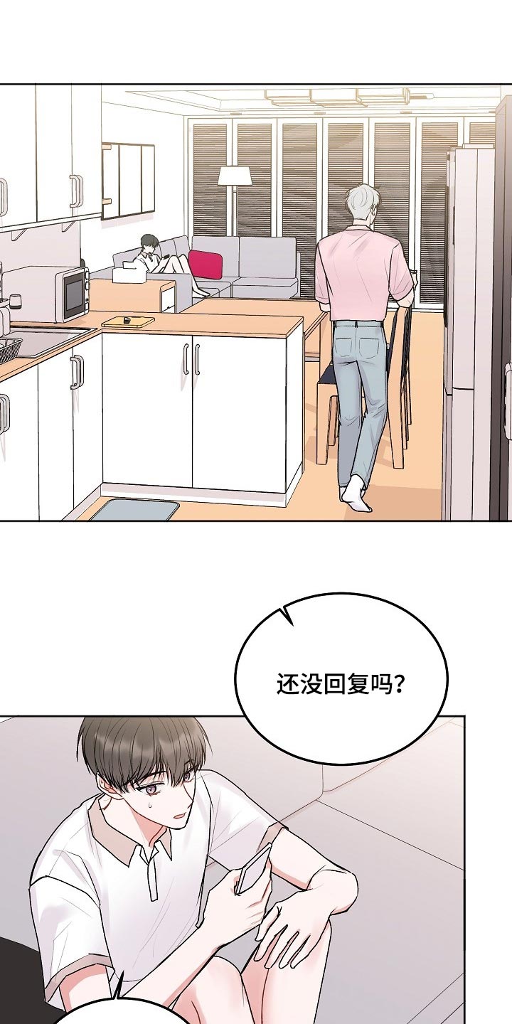 第81章：【第二季】看电影1