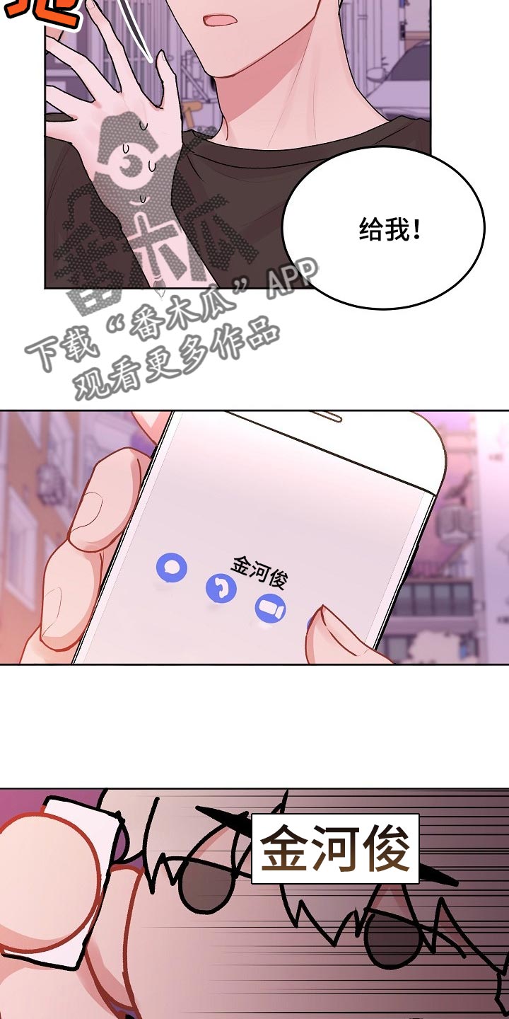 第49章：【第二季】亲爱的1
