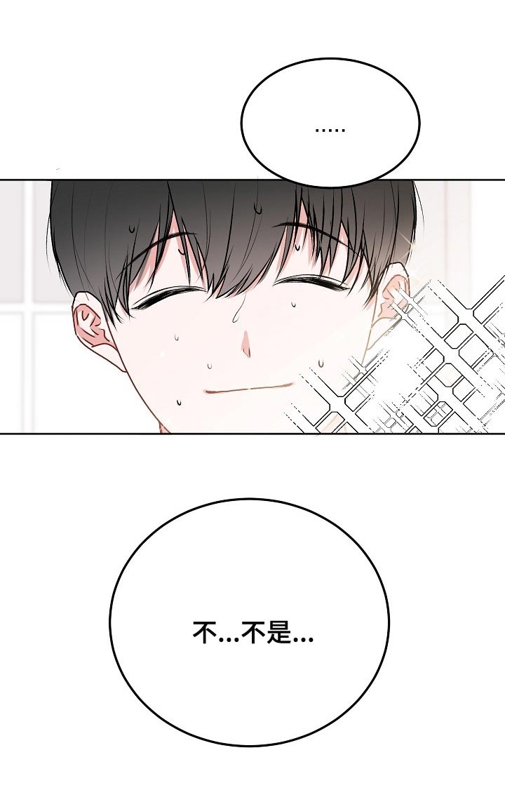 第50章：【第二季】不开心14