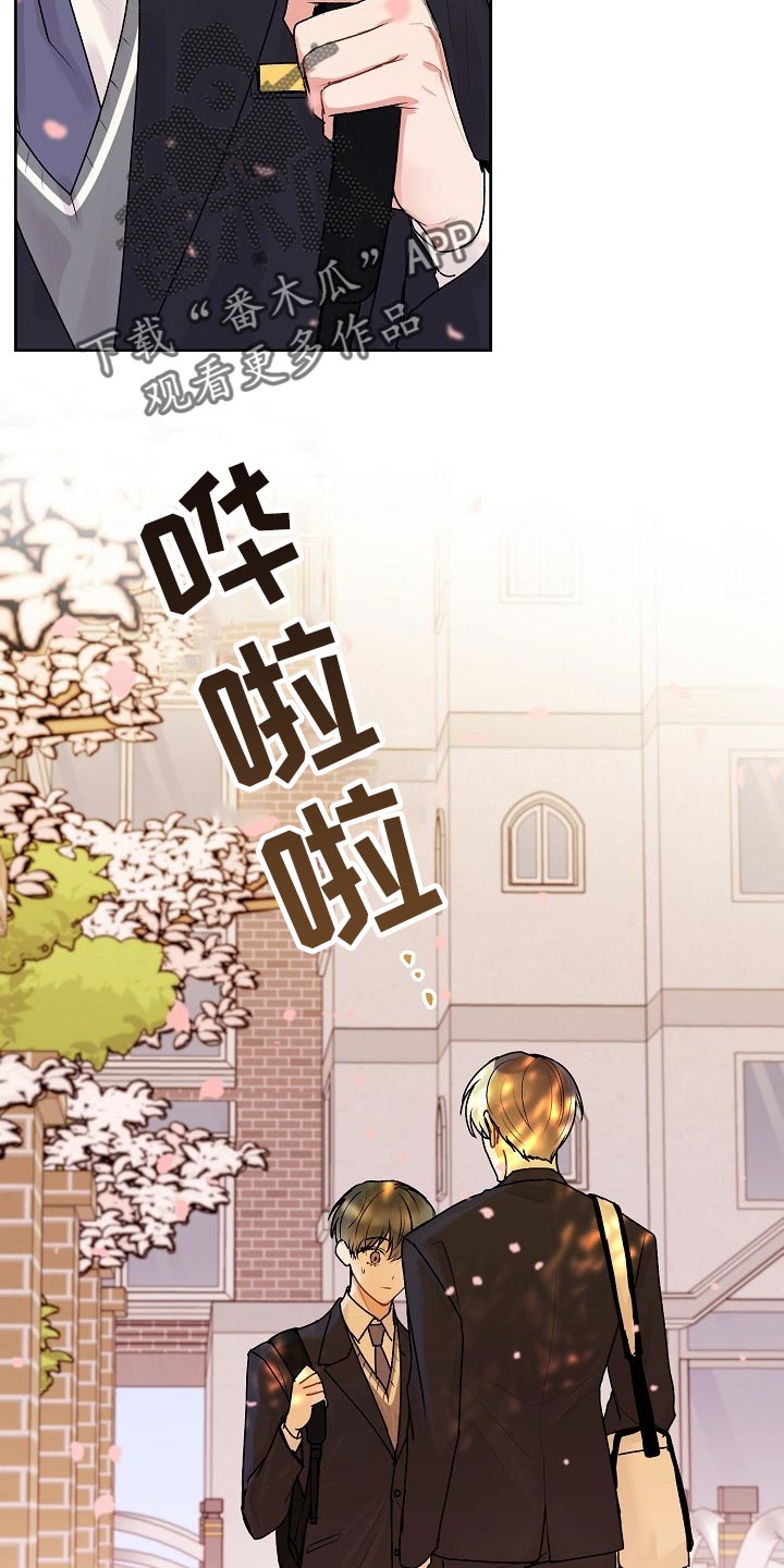 第68章：【第二季】如果不是玩笑17