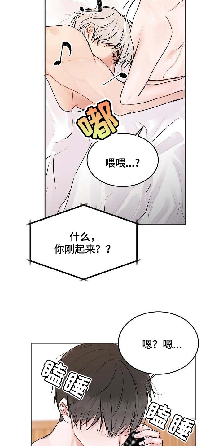 第42章：【第二季】只有幸福的事情3