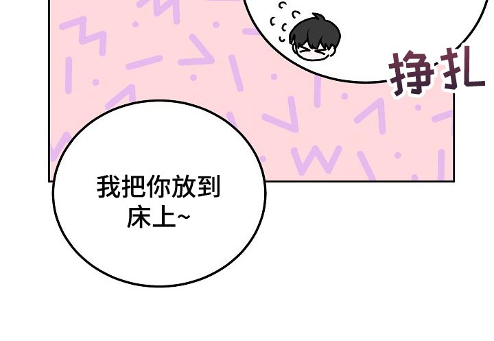 第63章：【第二季】回家看看18