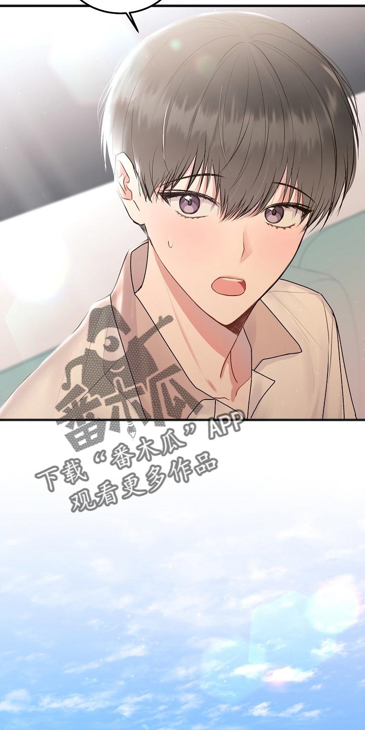 第77章：【第二季】放心，不会有事4