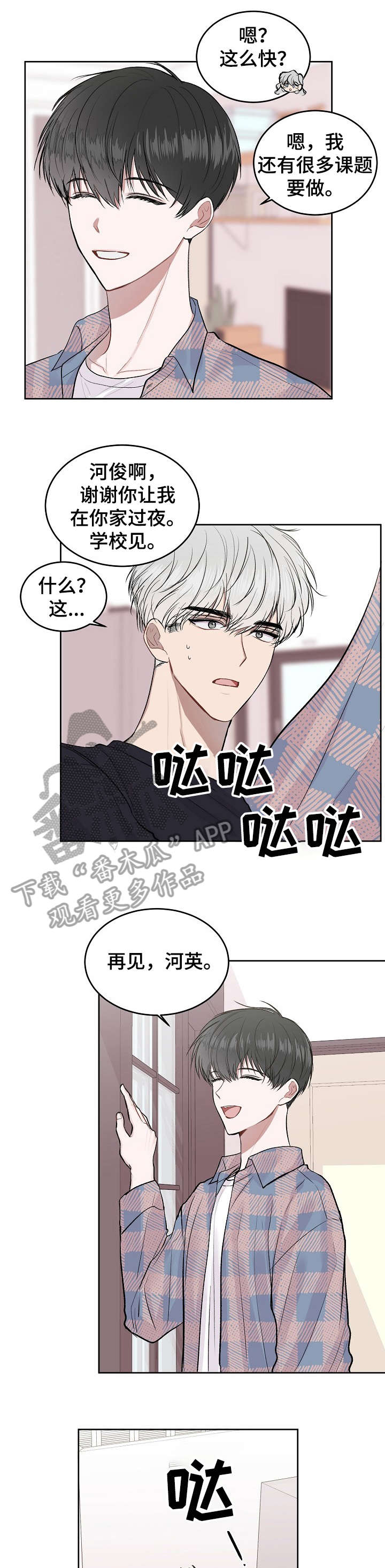 第13章：问3