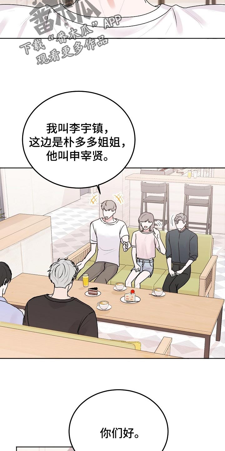 第48章：【第二季】备注1