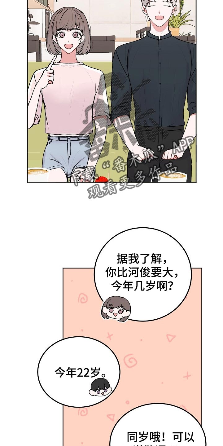 第48章：【第二季】备注3