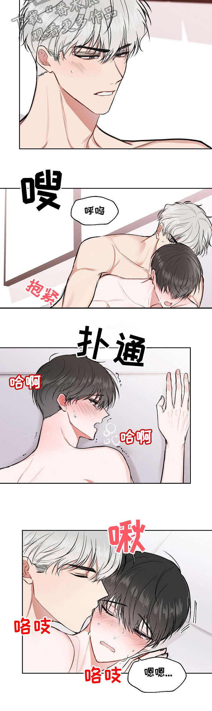第11章：别动了9