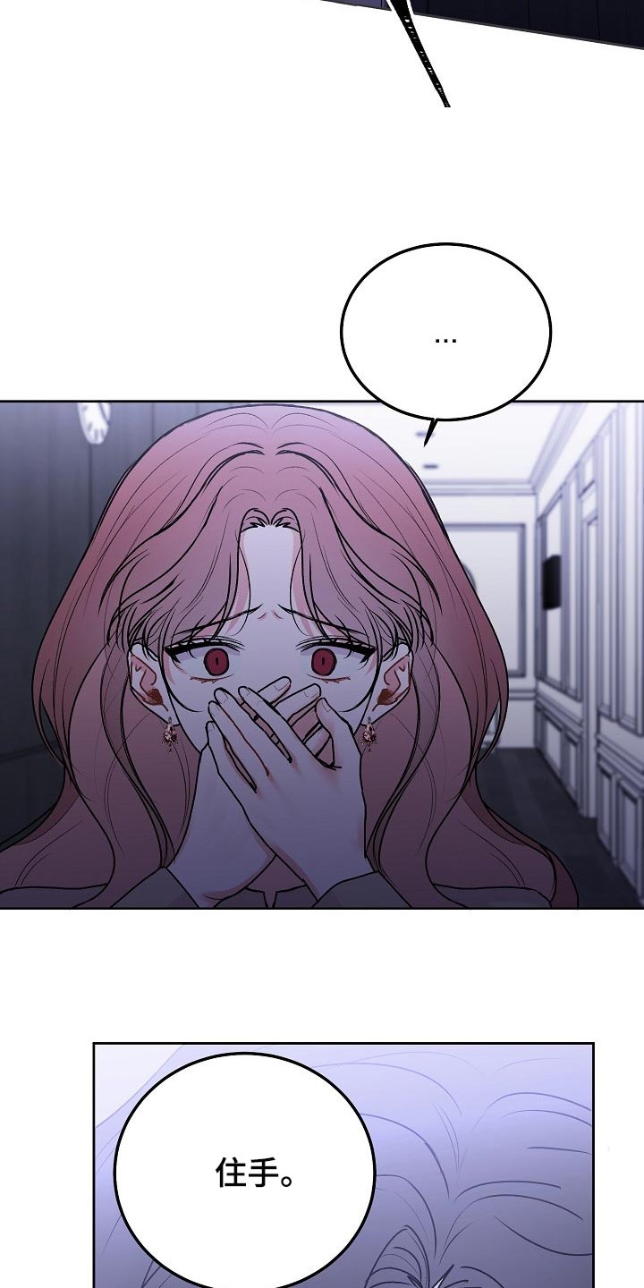 第73章：【第二季】现在还有你2