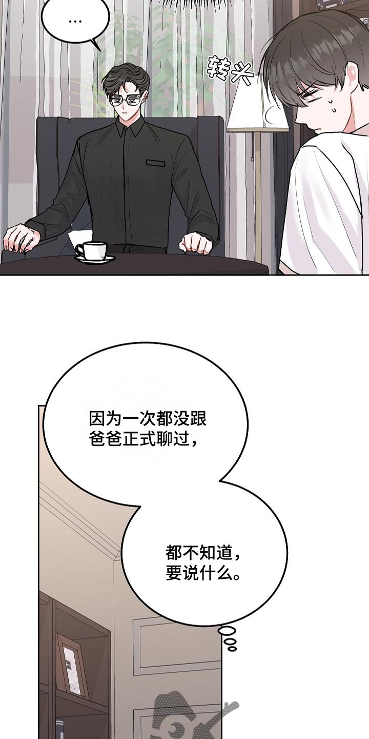 第78章：【第二季】你也该回家了7