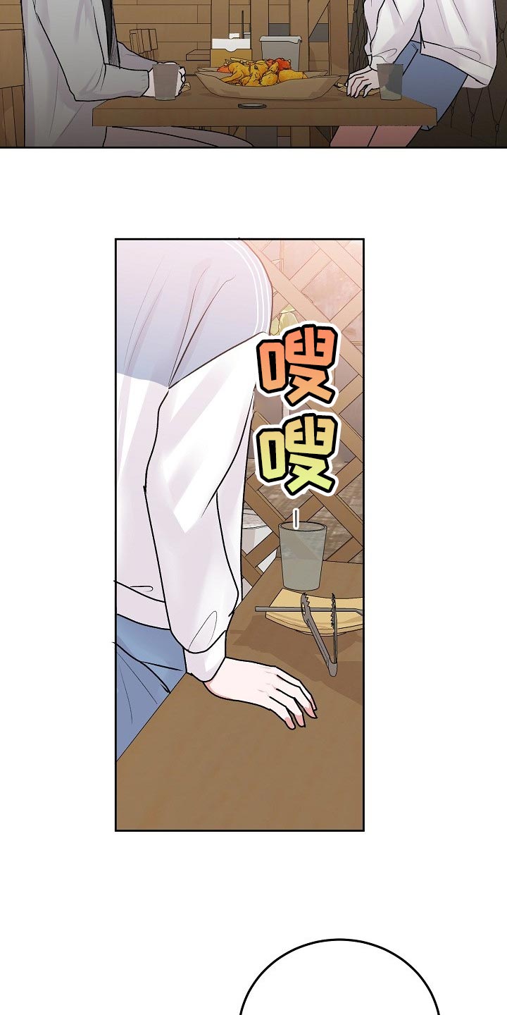 第57章：【第二季】他有爱人了6