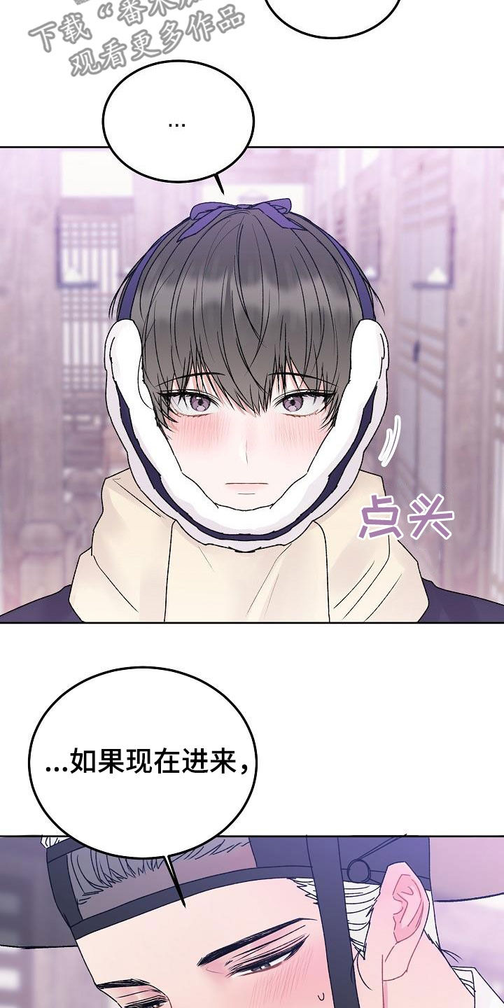 第102章：【番外完结】借口18