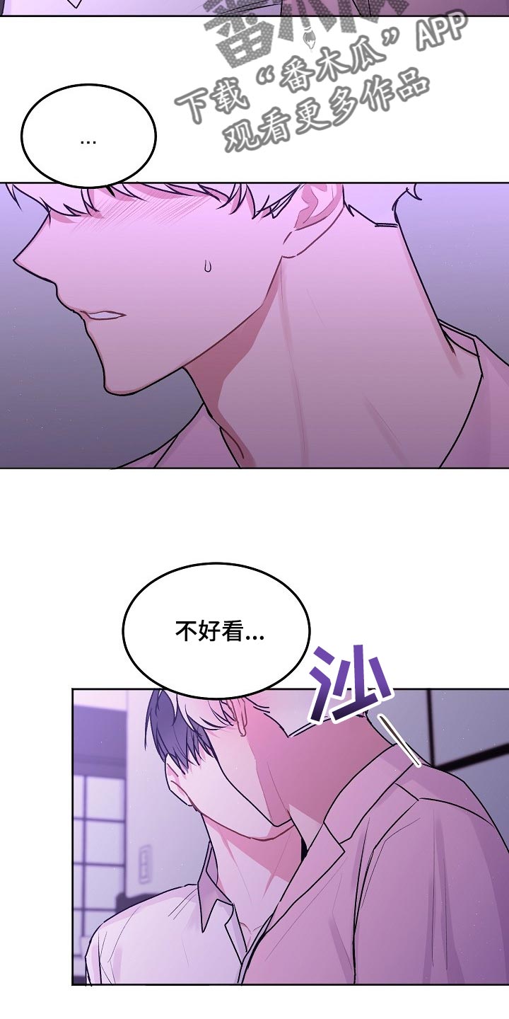 第81章：【第二季】看电影12