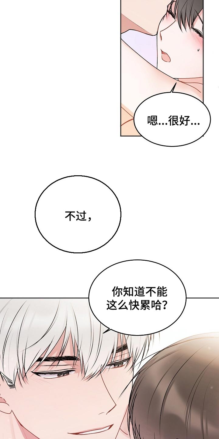 第46章：【第二季】短信6