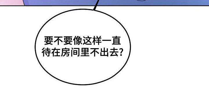 第93章：【番外】旅行13