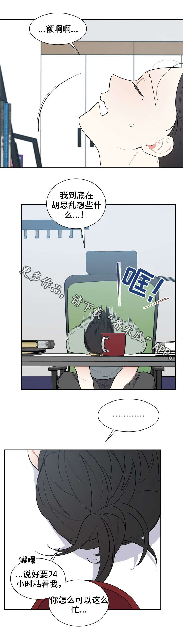 第28章：星探11