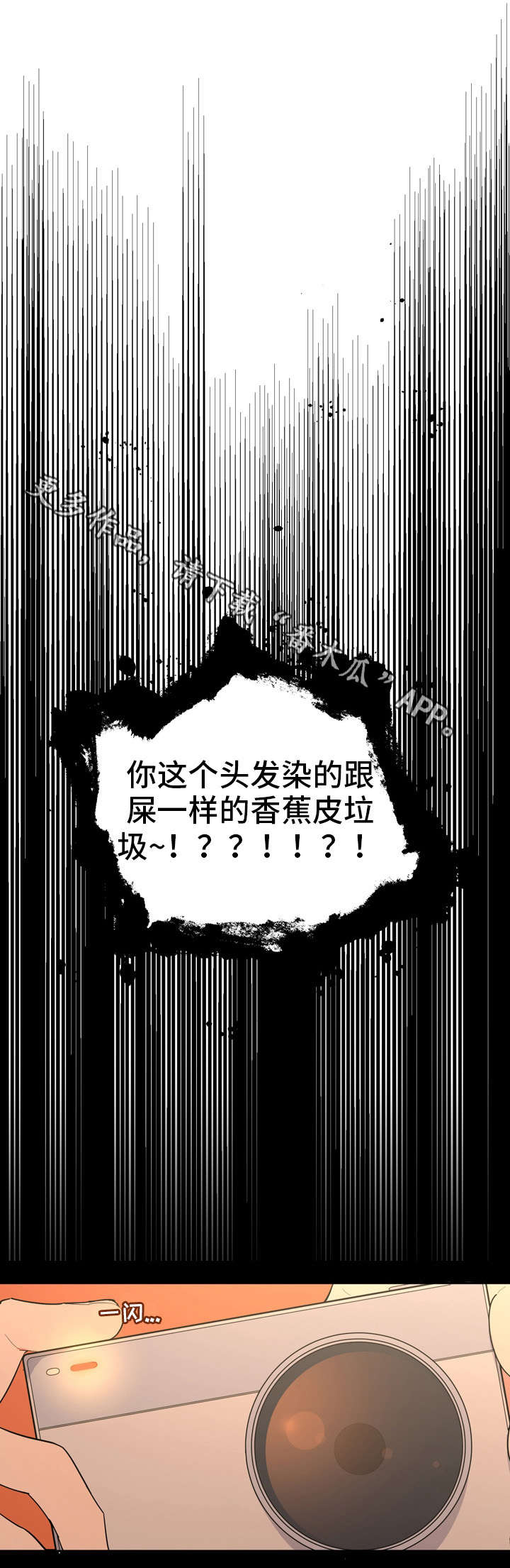 第25章：大排档11