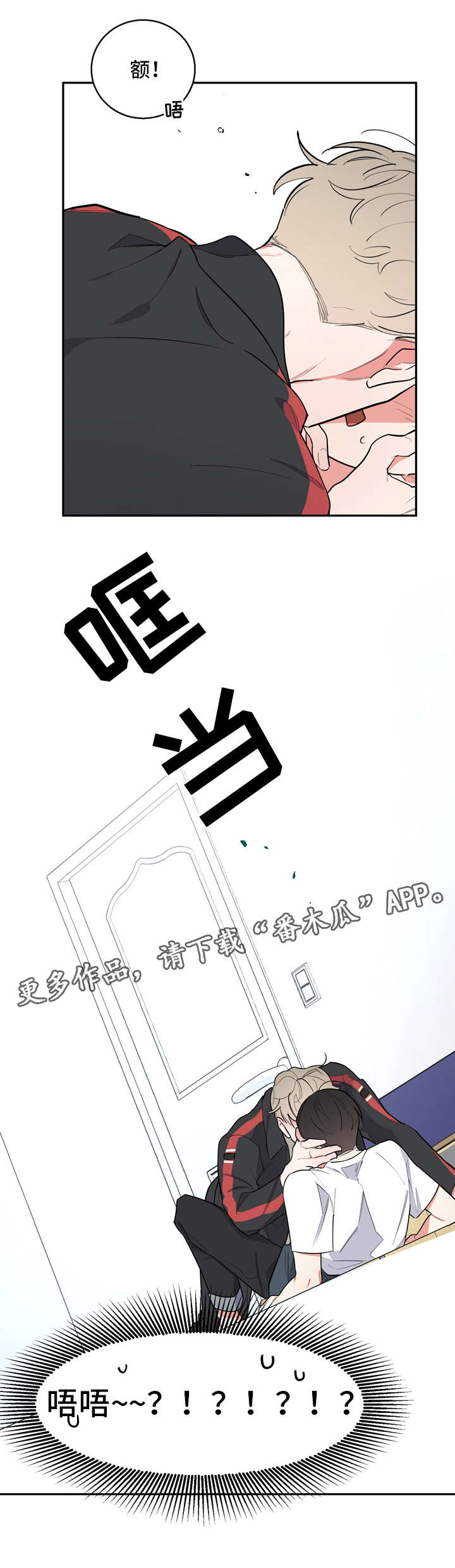 第32章：意外4