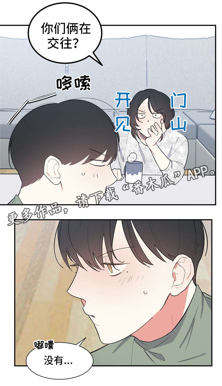 第34章：万一5