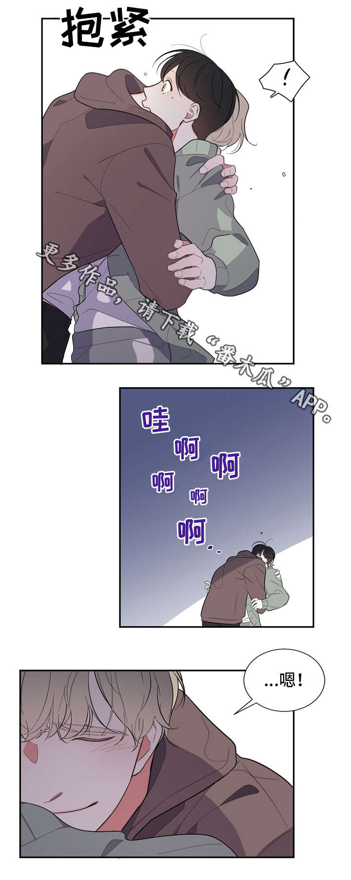 第10章：决心2