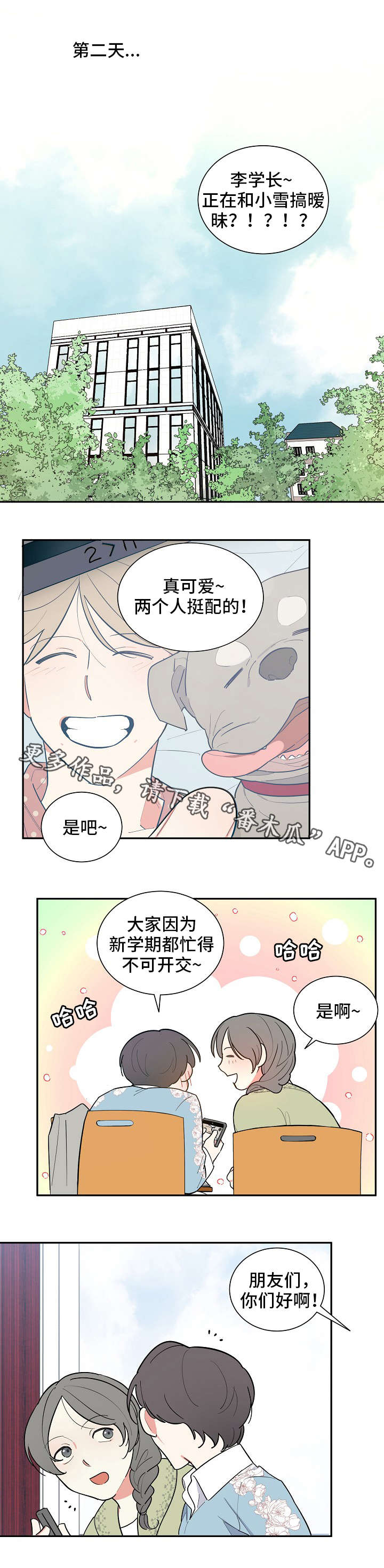 第35章：感谢0