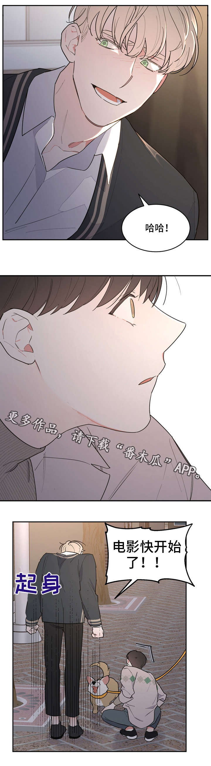 第39章：崩溃1