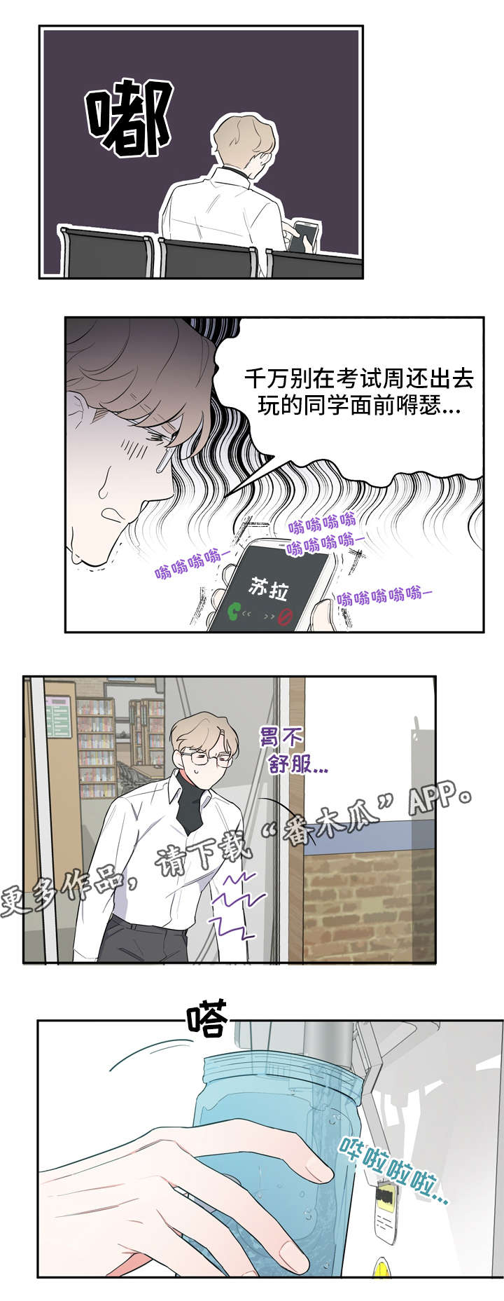 第16章：朋友之约7