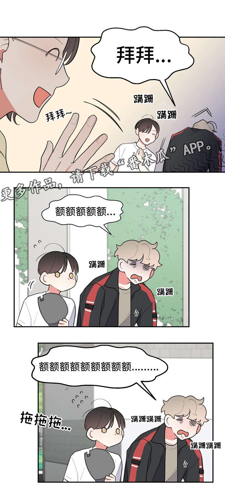 第31章：救场9