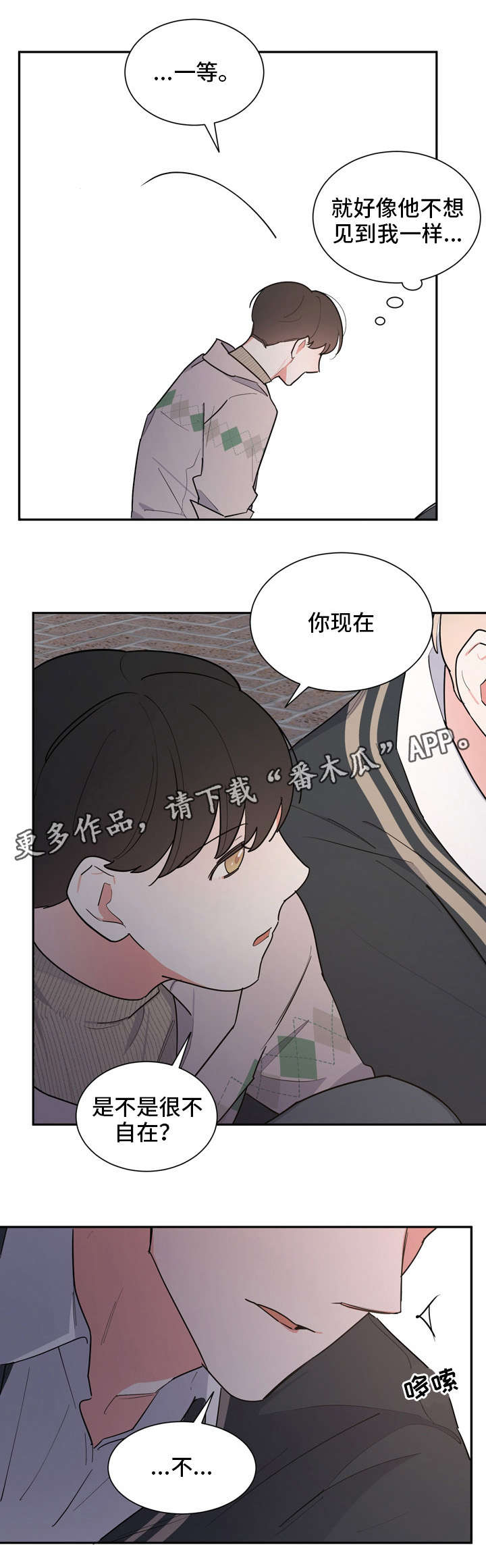 第39章：崩溃0