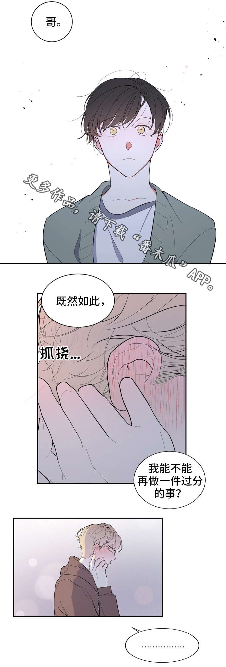 第8章：请求7