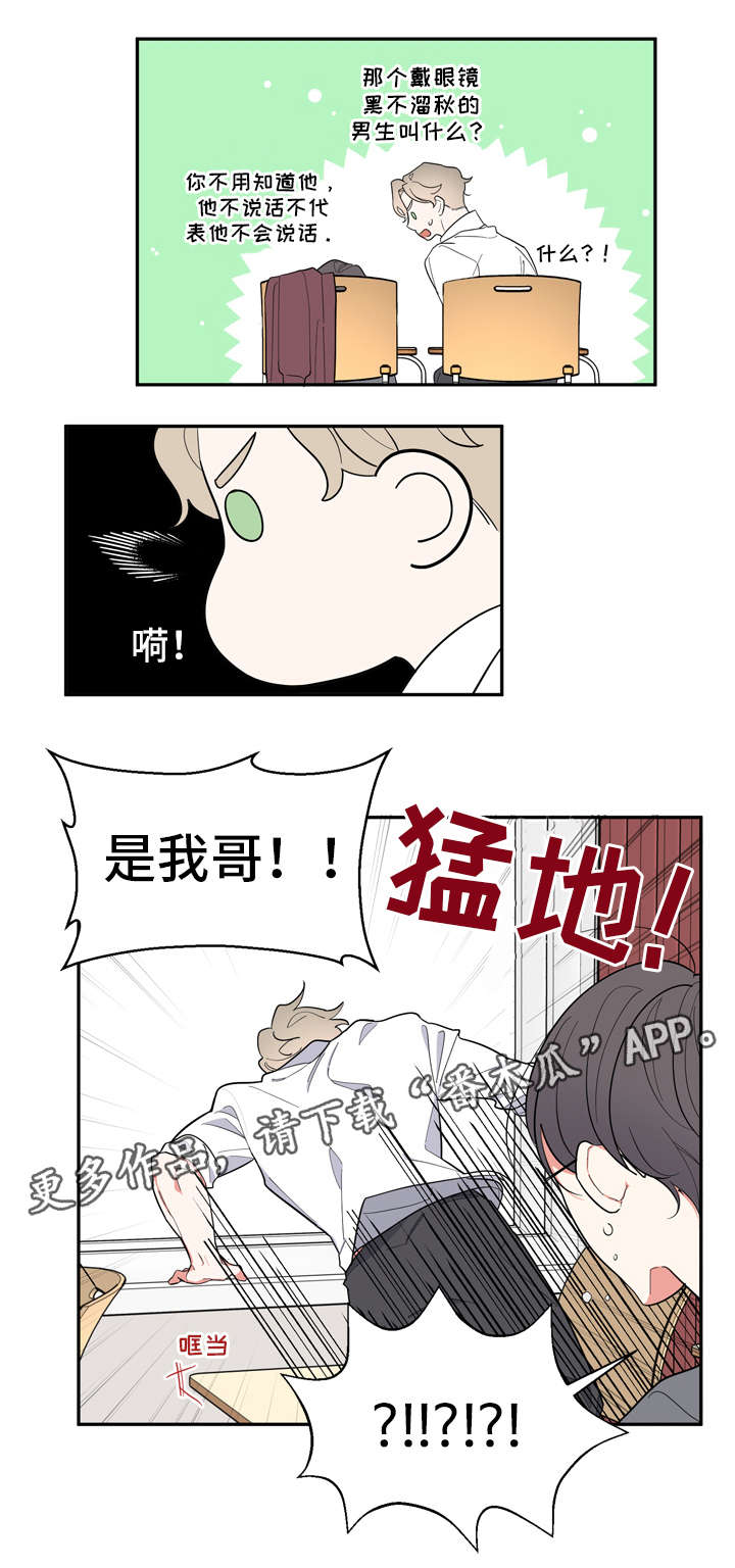 第11章：不坚定4