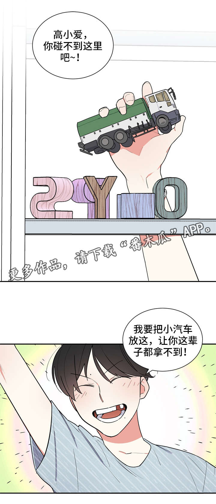 第32章：意外9