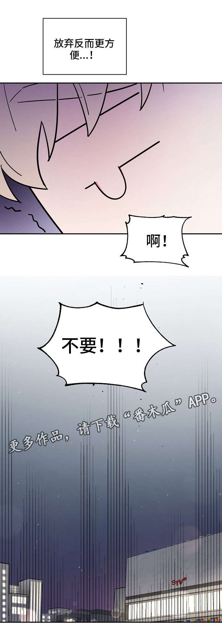 第42章：救命（第一季完结）11