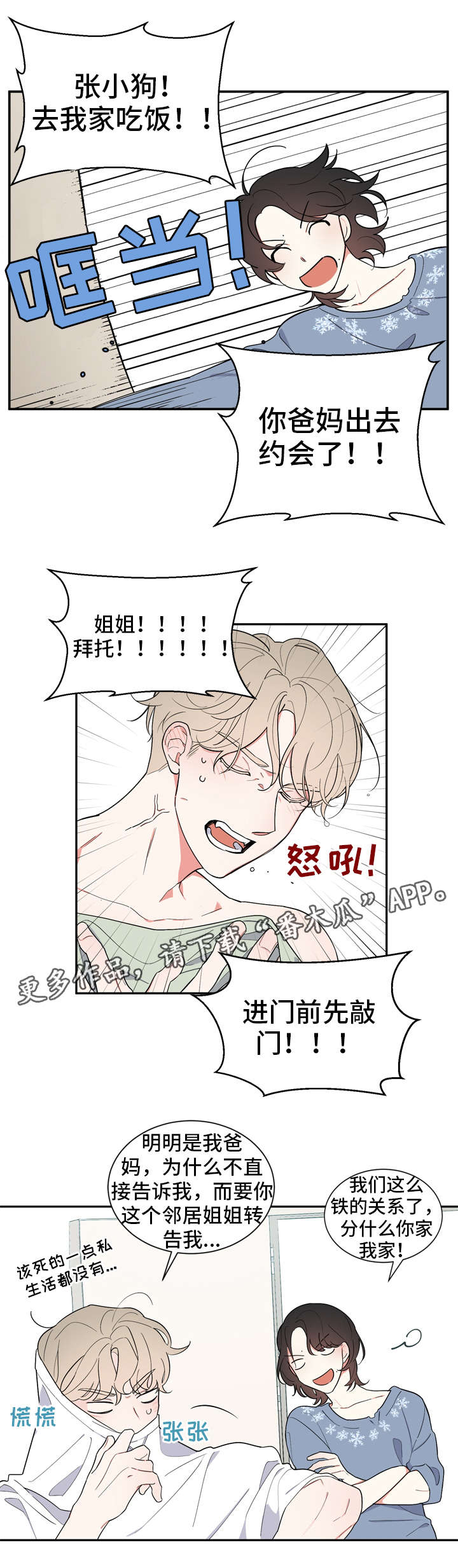第15章：考前奋战1