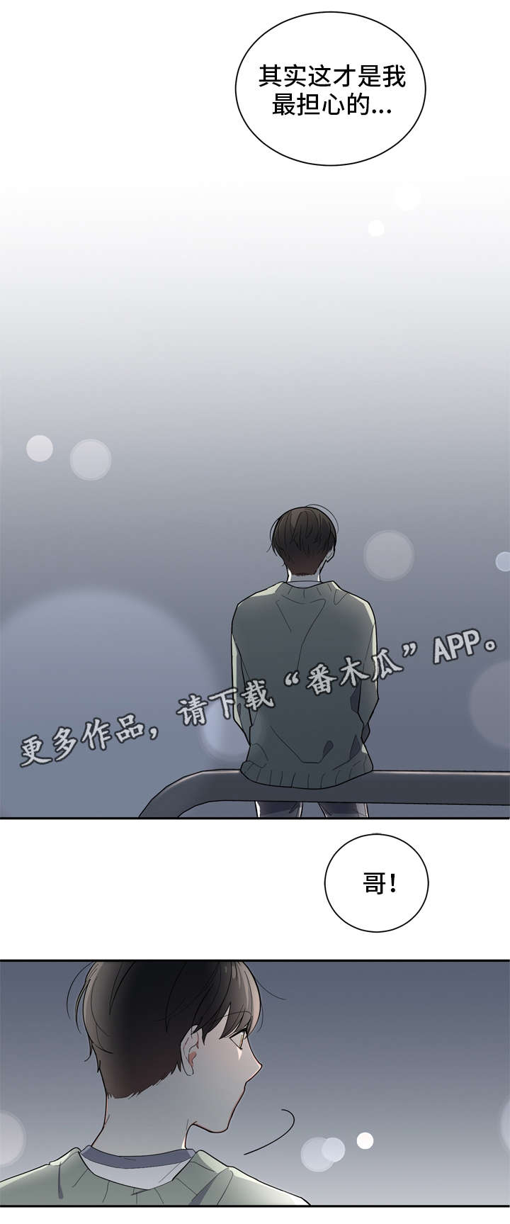 第8章：请求2