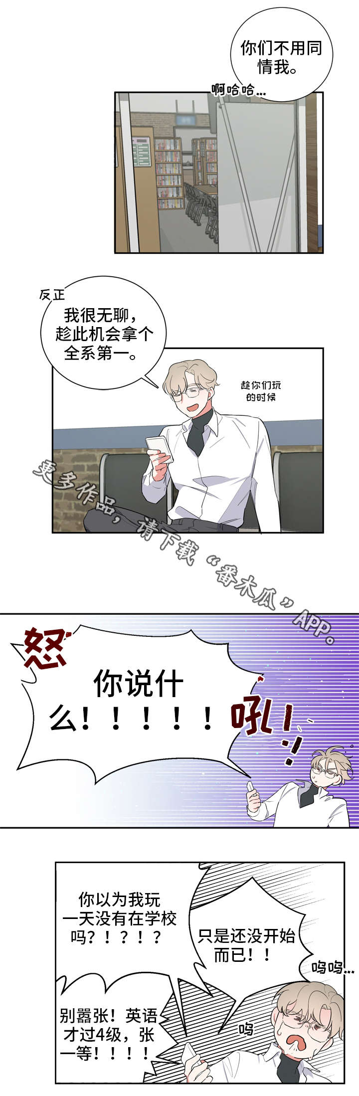第16章：朋友之约6